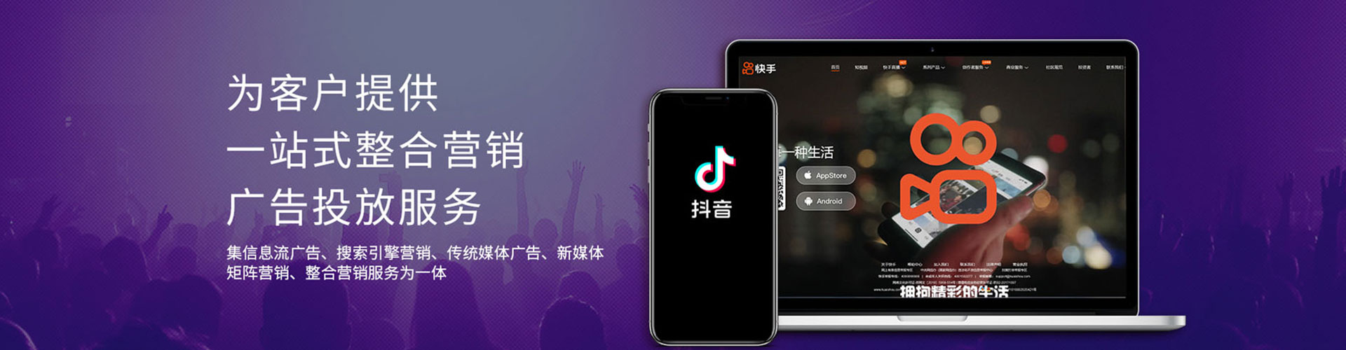 潮南百度开户返点