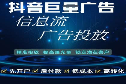 移动端广告优化：信息流代运营的技巧与案例