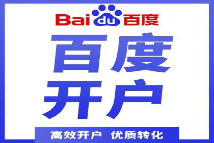 创新型信息流广告推广模式实践分享