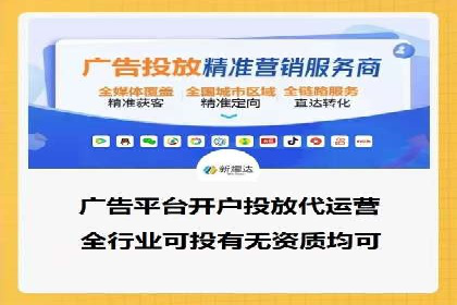 百度竞价推广助力企业拓展市场